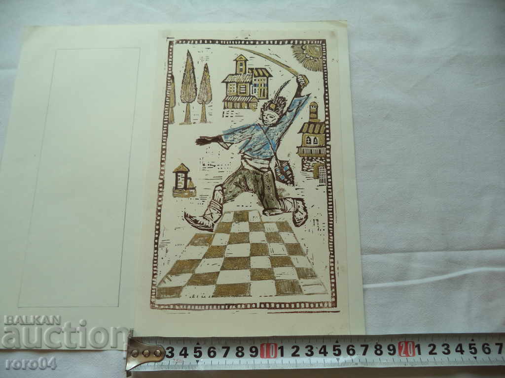 Auction GOLDEN DANUBE (1927 - 1997) "JUNK ..." Auction GOLDEN DANUBE (1927 - 1997) "JUNK ..."