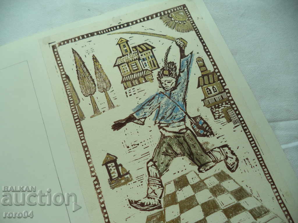 Delivery of GOLDEN DANUBE (1927 - 1997) "JUNK ..." Delivery of GOLDEN DANUBE (1927 - 1997) "JUNK ..."