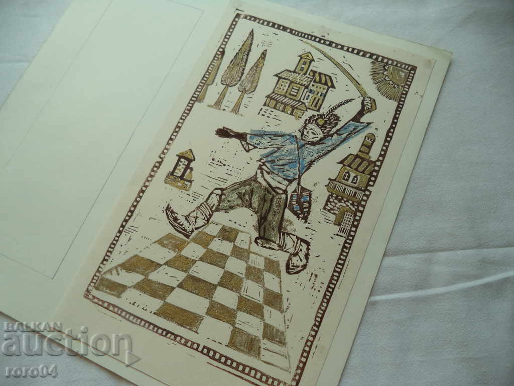 GOLDEN DANUBE (1927 - 1997) "JUNK ..." - 5 GOLDEN DANUBE (1927 - 1997) "JUNK ..." - 5