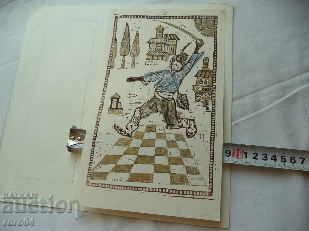 GOLDEN DANUBE (1927 - 1997) "JUNK ..." - 6 GOLDEN DANUBE (1927 - 1997) "JUNK ..." - 6