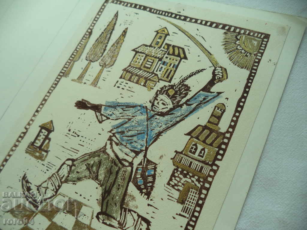 GOLDEN DANUBE (1927 - 1997) "JUNK ..." - 7 GOLDEN DANUBE (1927 - 1997) "JUNK ..." - 7