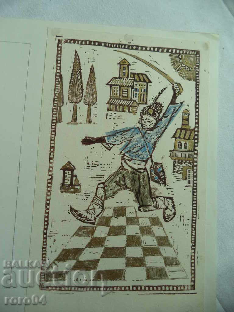 ЗЛАТКА  ДЪБОВА  ( 1927 - 1997 г. ) МОНОГРАФИРАНА ТВОРБА