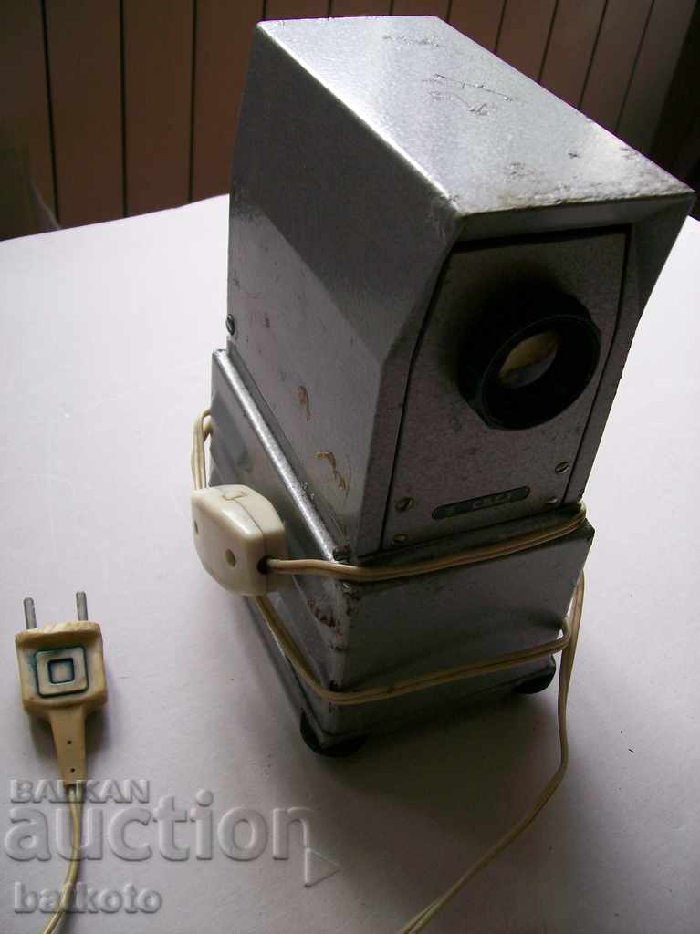 Old Projector "SVET" with price 11.00 BGN | € 5.62 Old Projector "SVET" with price 11.00 BGN | € 5.62