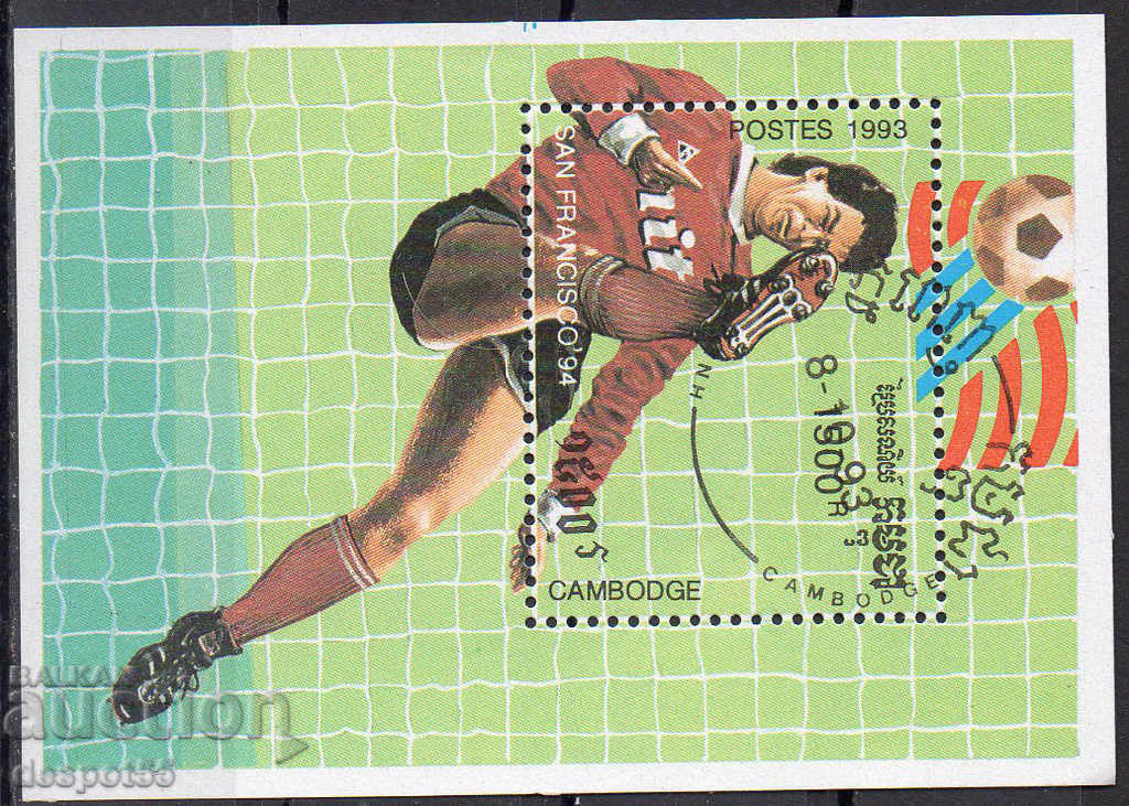 1993. Камбоджа. Световна футболна купа, САЩ '94. Блок.