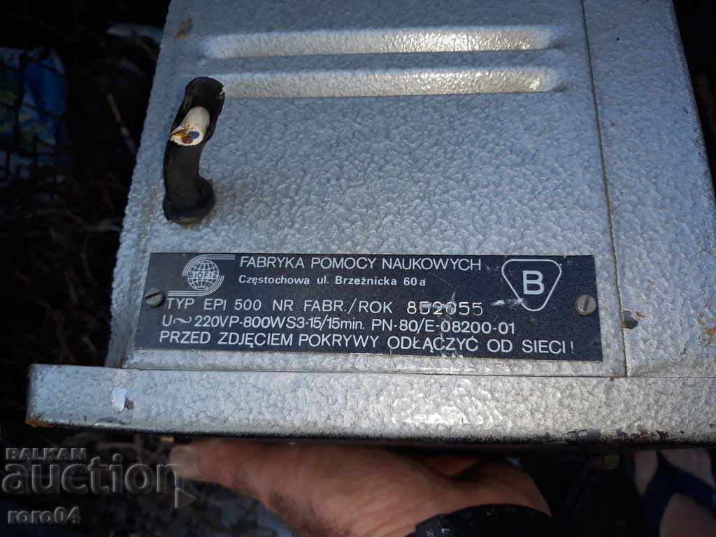 ΜΕΓΑΛΟ ΠΑΛΙΟ ΕΤΟΣ ΣΕ ΑΡΙΣΤΗ ΚΑΤΑΣΤΑΣΗ - 7 ΜΕΓΑΛΟ ΠΑΛΙΟ ΕΤΟΣ ΣΕ ΑΡΙΣΤΗ ΚΑΤΑΣΤΑΣΗ - 7