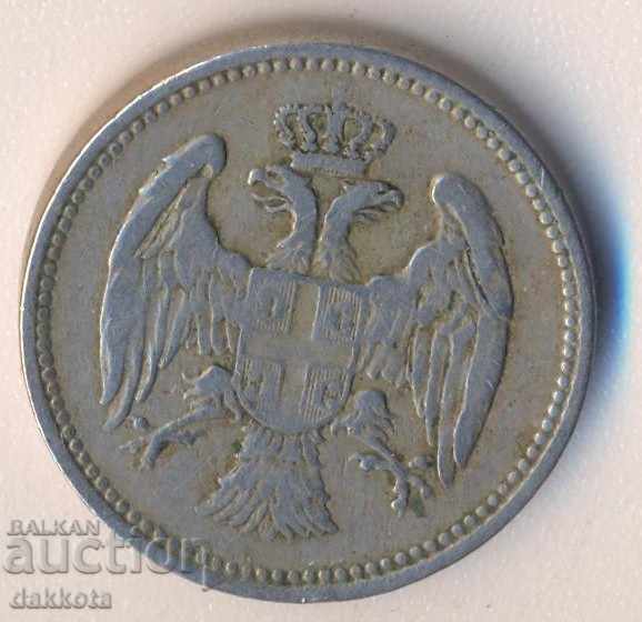 Σερβία 20 χρήματα 1884 έτος με τιμή 15.00 BGN | € 7.67