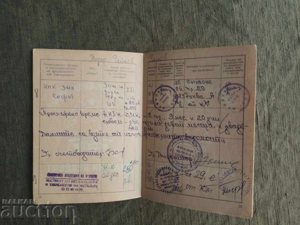 Auction Work book - trainer C.D.N.V, "Red Flag", Levski Auction Work book - trainer C.D.N.V, "Red Flag", Levski