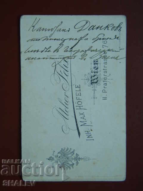 Снимка 5 - 5 Снимка 5 - 5