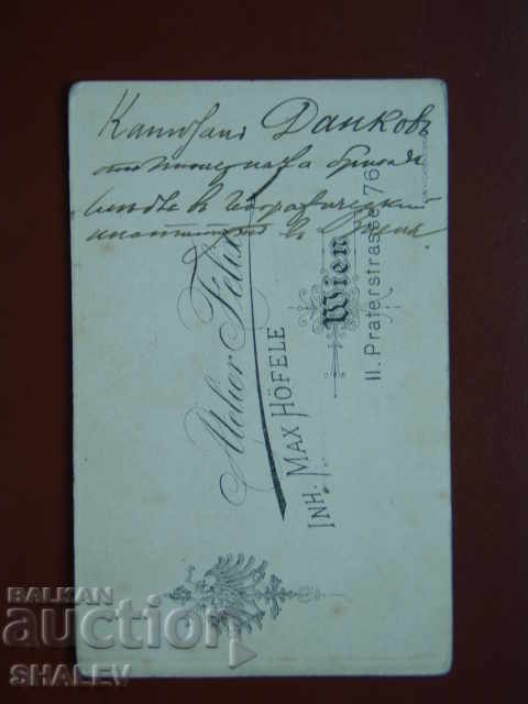 Снимка 5 - 6 Снимка 5 - 6