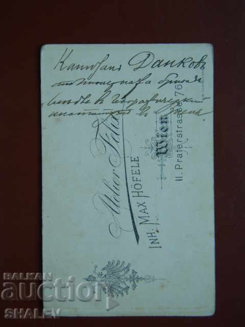 Снимка 5 - 7 Снимка 5 - 7