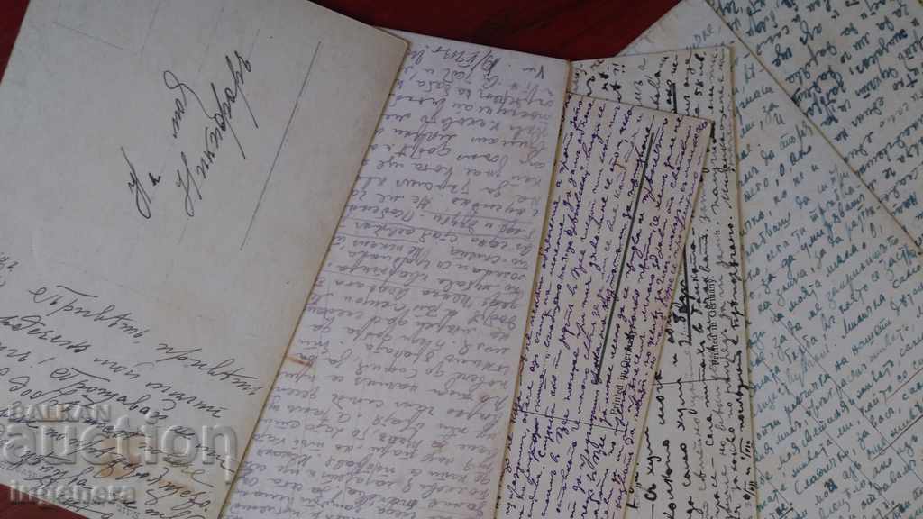 Cards, Card, Correspondence-1910 with price 47.00 BGN | € 24.03 Cards, Card, Correspondence-1910 with price 47.00 BGN | € 24.03