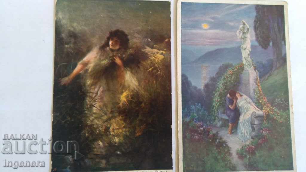 Delivery of Cards, Card, Correspondence-1910 Delivery of Cards, Card, Correspondence-1910