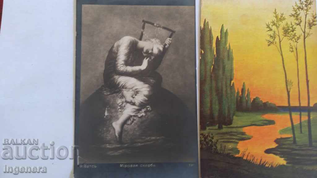 Cards, Card, Correspondence-1910 - 6 Cards, Card, Correspondence-1910 - 6