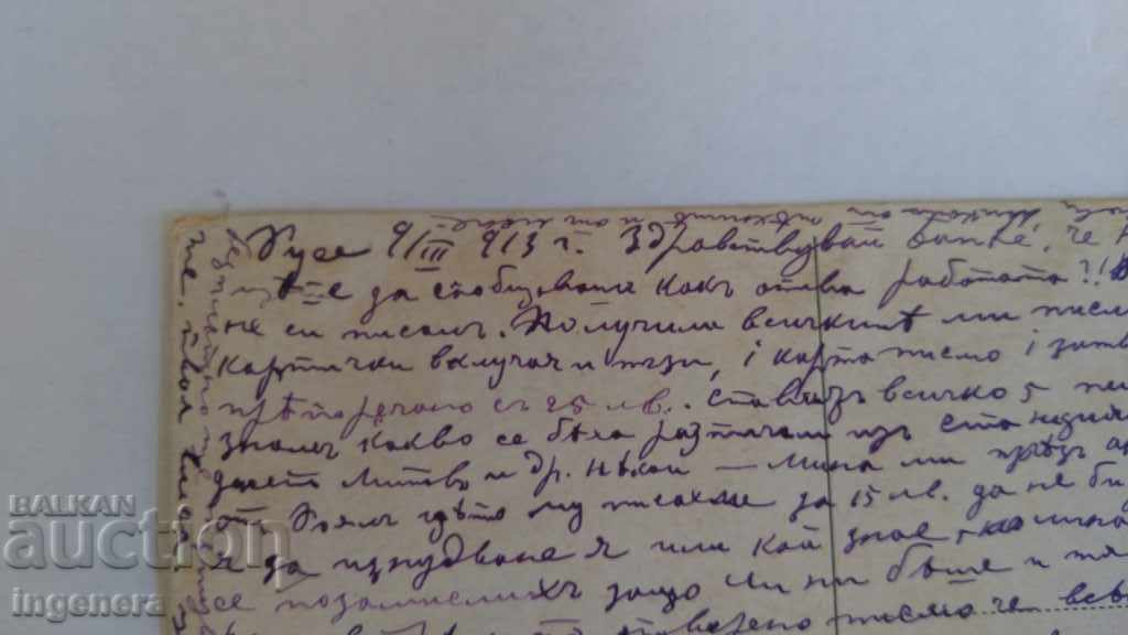 Cards, Card, Correspondence-1910 - 7 Cards, Card, Correspondence-1910 - 7