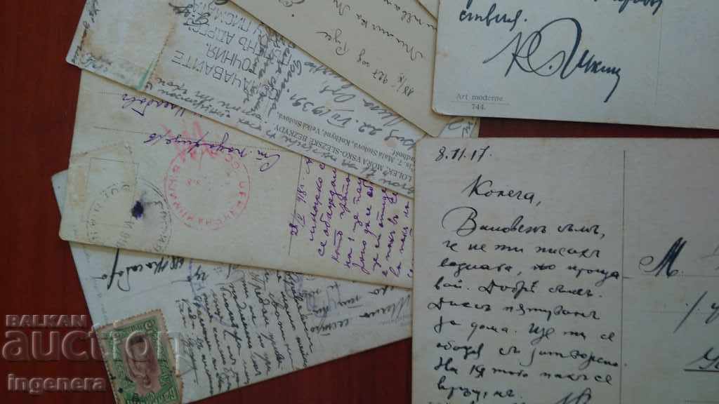 Καρτ ποστάλ, κάρτες, αλληλογραφία με τιμή 43.00 BGN | € 21.99 Καρτ ποστάλ, κάρτες, αλληλογραφία με τιμή 43.00 BGN | € 21.99