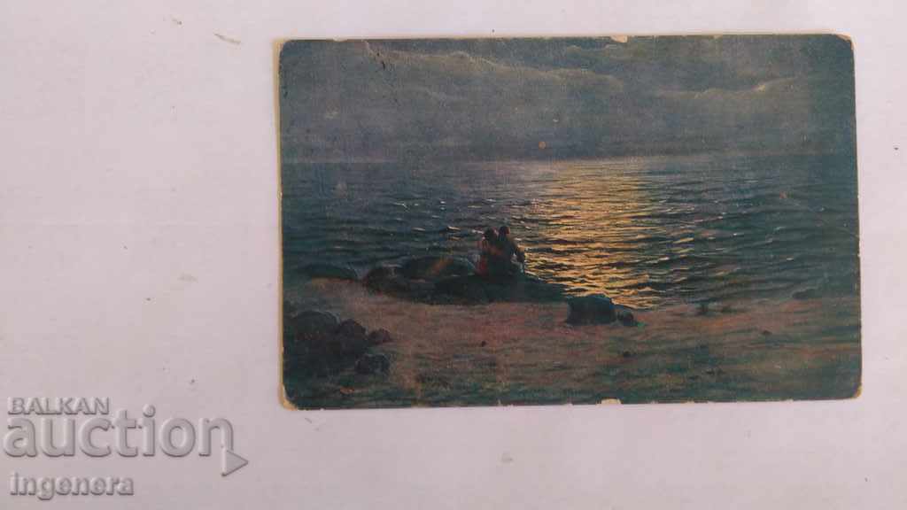 Δημοπρασία Καρτ ποστάλ, κάρτες, αλληλογραφία Δημοπρασία Καρτ ποστάλ, κάρτες, αλληλογραφία