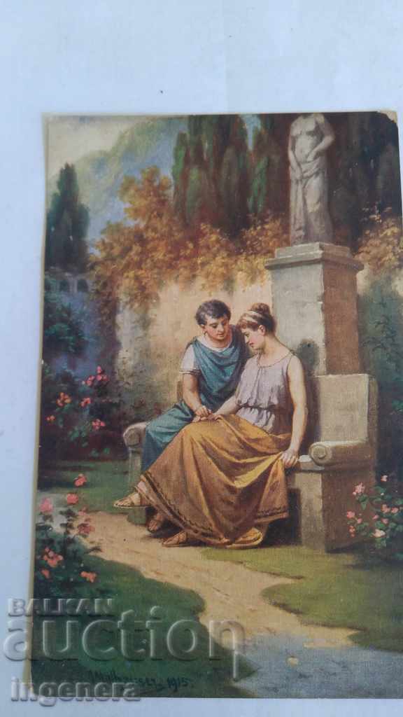 Delivery of Postcard, cards, correspondence Delivery of Postcard, cards, correspondence