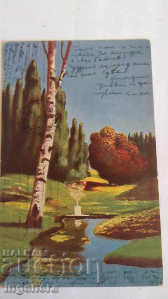 Postcard, cards, correspondence - 6 Postcard, cards, correspondence - 6