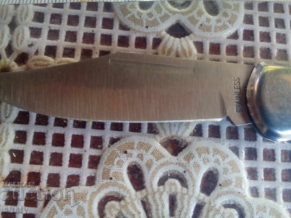 An old knife. with price 10.00 BGN | € 5.11