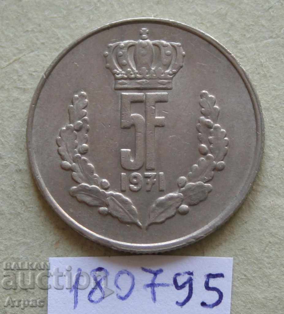 5 франка 1971 Люксембург