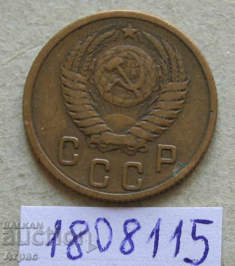 2 copeici 1956 URSS cu preț € 1.28 | 2.50 BGN 2 copeici 1956 URSS cu preț € 1.28 | 2.50 BGN