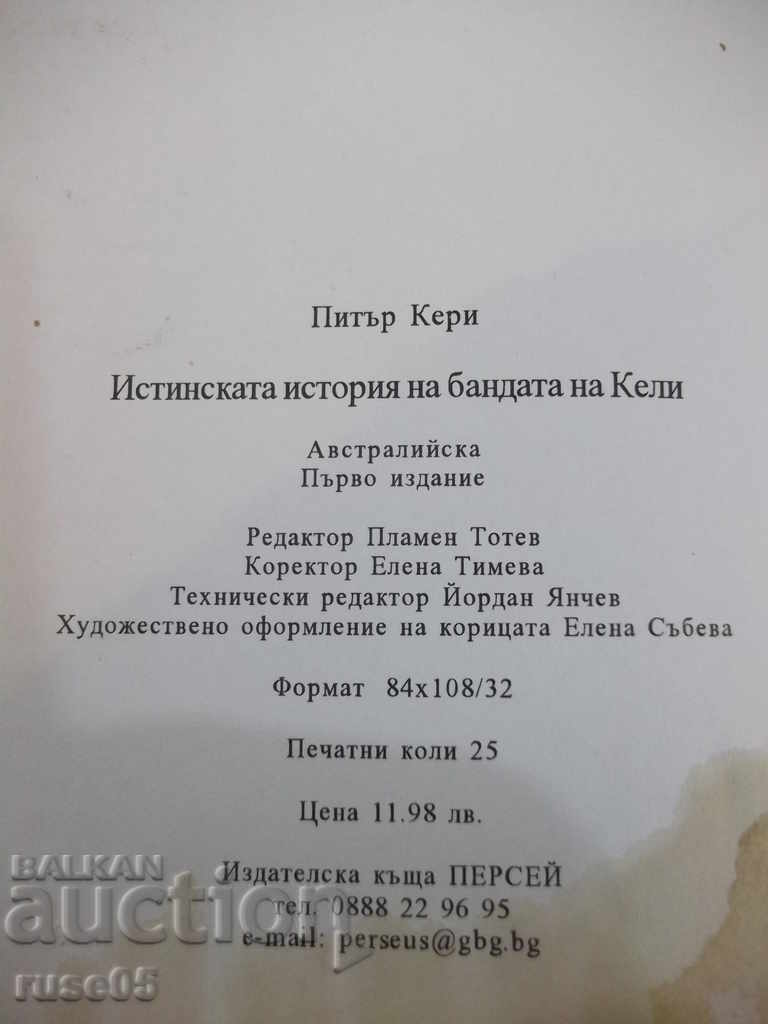 The Book "The True Story of the Kelly-P.Kerry Gang" -400 p - 5