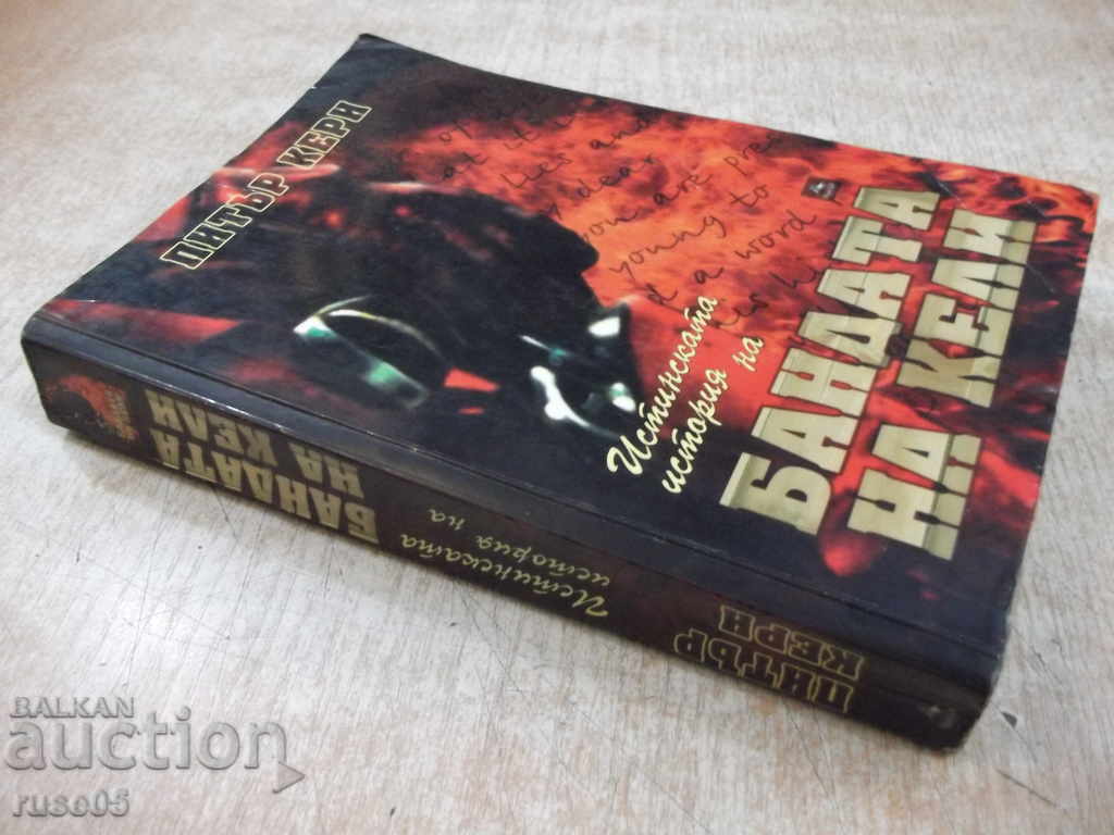 The Book "The True Story of the Kelly-P.Kerry Gang" -400 p - 7