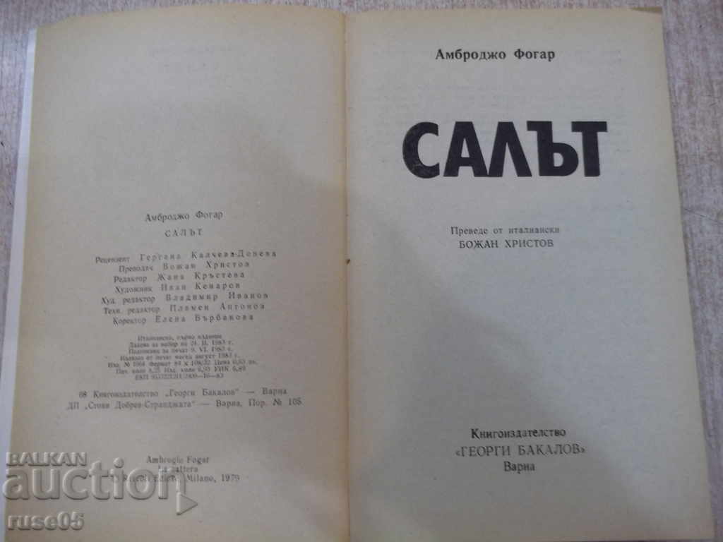 Book "Salt - Ambrose Fogar" - 132 pages with price 2.00 BGN | € 1.02 Book "Salt - Ambrose Fogar" - 132 pages with price 2.00 BGN | € 1.02