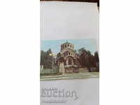 Postcard Pleven Mausoleum 1984