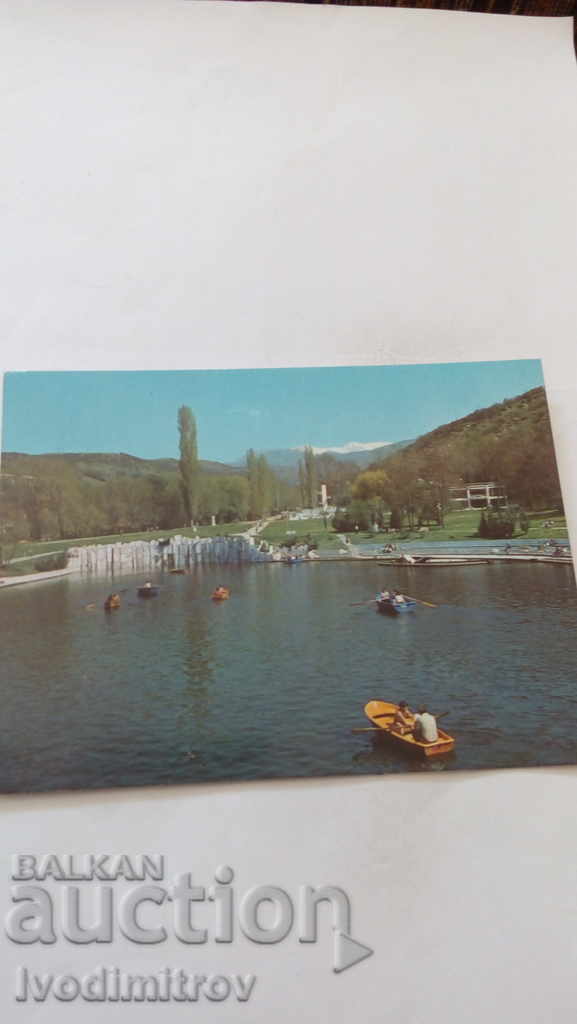 Пощенска картичка Сандански Езерото в парка 1987