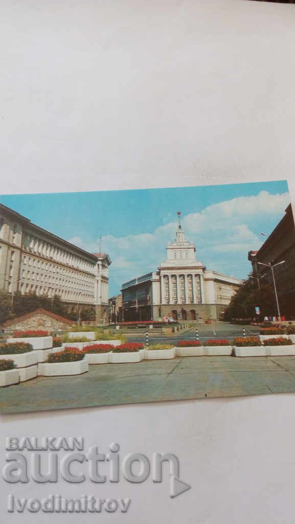 Postcard Sofia Parthenon 1984