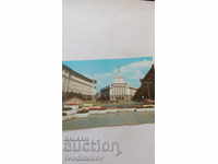 Carte poștală Sofia Parthenon 1984