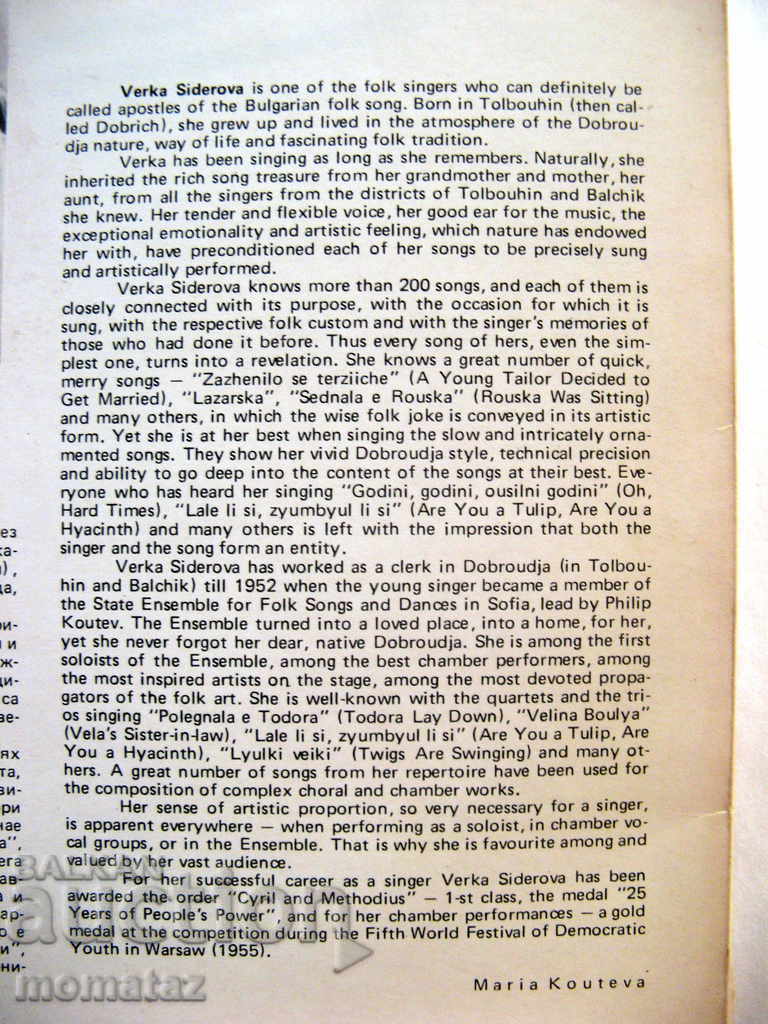 Auction WEDDING SIDER WATER 10892 Auction WEDDING SIDER WATER 10892