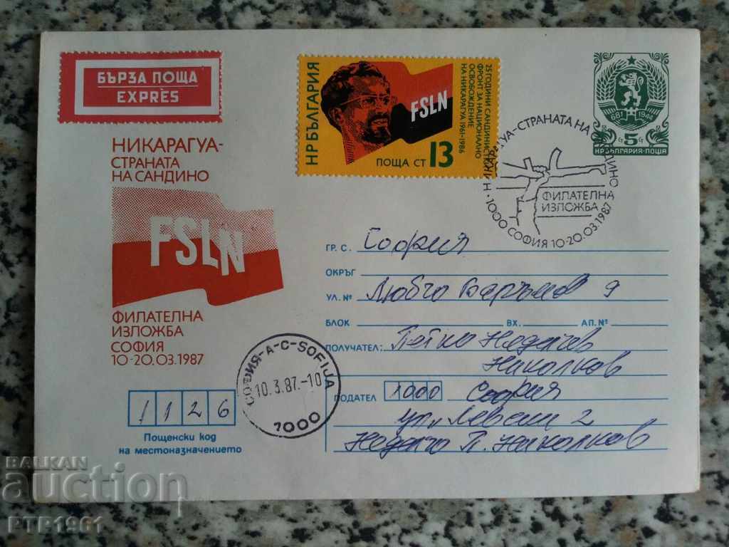 envelope philatelic exhibition envelope philatelic exhibition