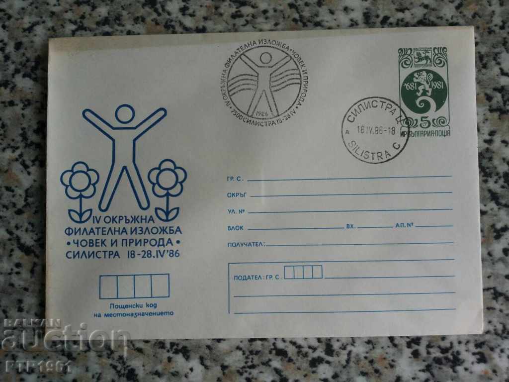 envelope philatelic exhibition envelope philatelic exhibition