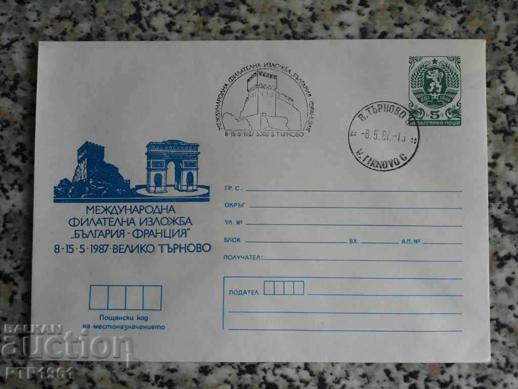 envelope philatelic exhibition envelope philatelic exhibition