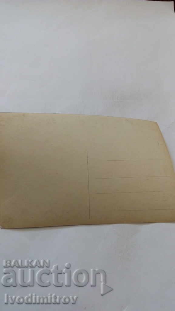 Postcard P. Toumani Bulgarka with price 1.85 BGN | € 0.95 Postcard P. Toumani Bulgarka with price 1.85 BGN | € 0.95