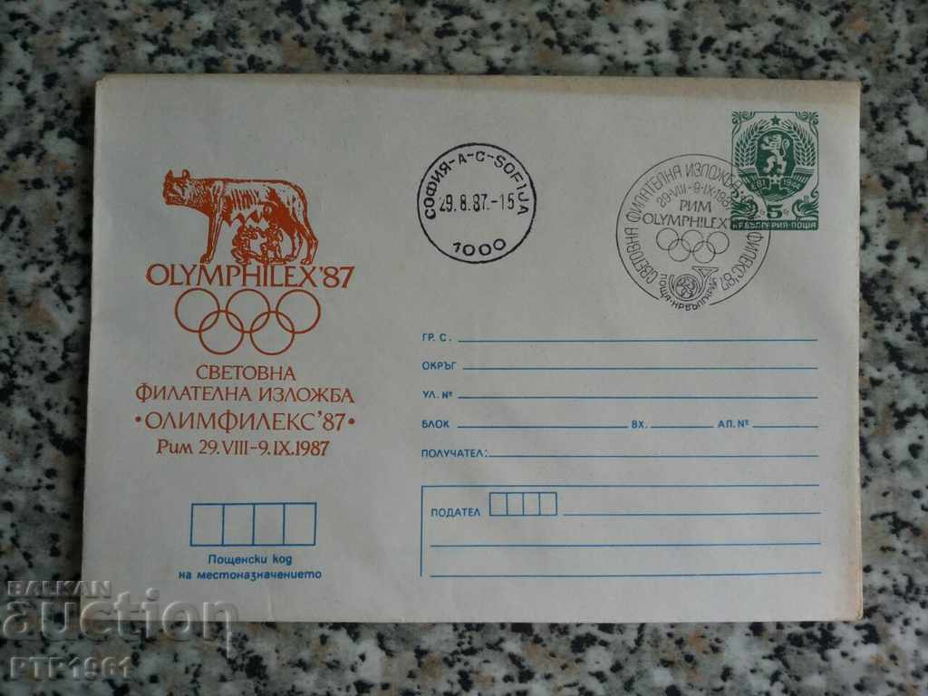 envelope philatelic exhibition