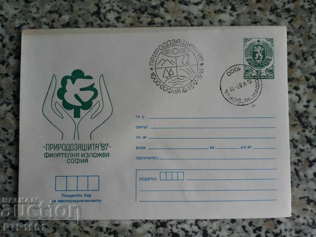 envelope philatelic exhibition envelope philatelic exhibition