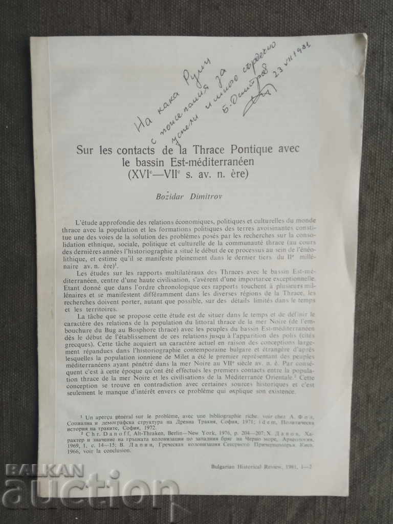 Tracia Pontică .Bozhidar Dimitrov