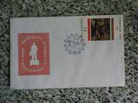 envelope philatelic exhibition