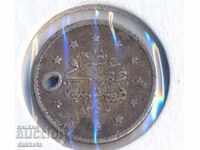 Turcia kuruș 1852, argint, R!