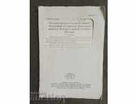 Village Serf in Hungary. I. Solonkin