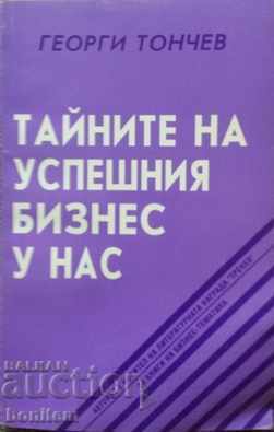 Secretele afacerilor de succes la noi - Gheorghi Toncev