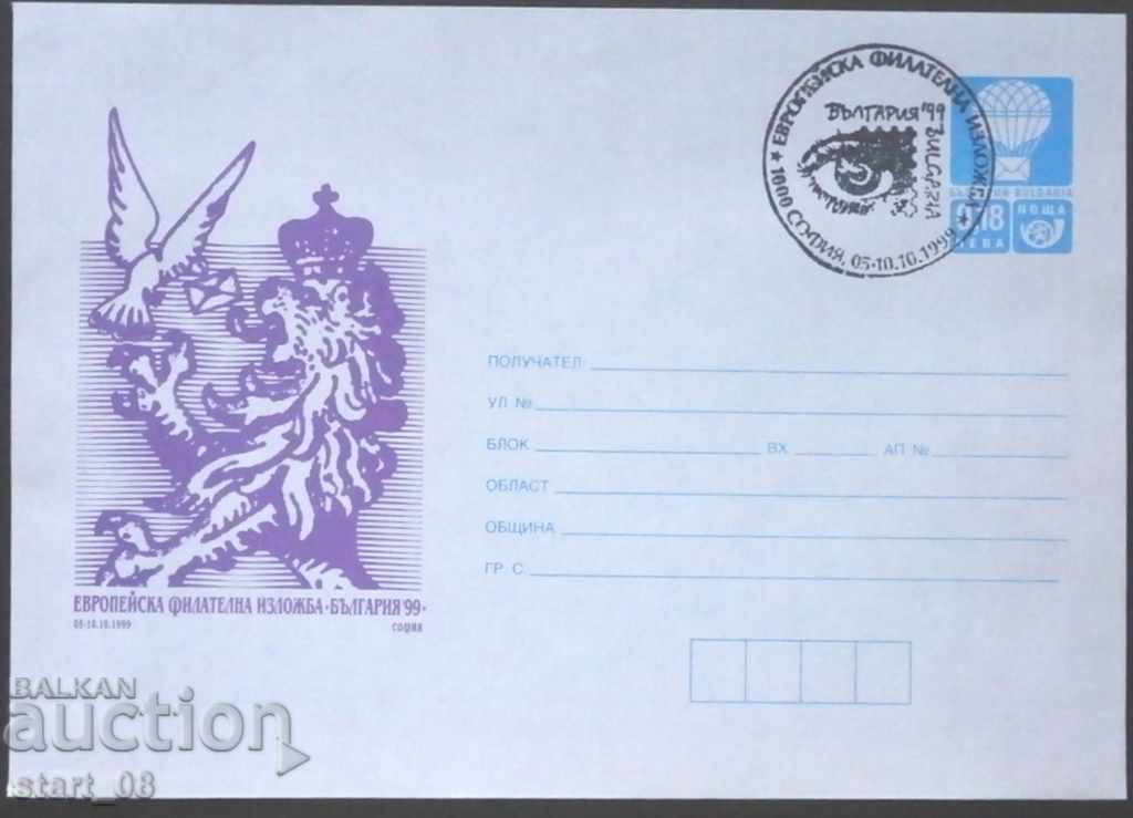 Envelope