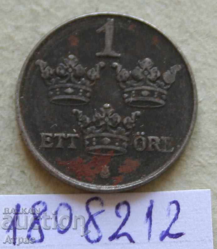1 оре 1946 Швеция -желязо