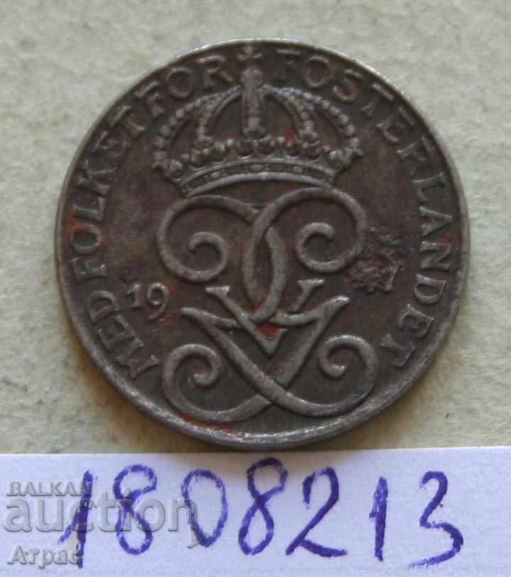 1 Πώμα 1947 Σουηδία -Jew με τιμή € 0.46 | 0.90 BGN