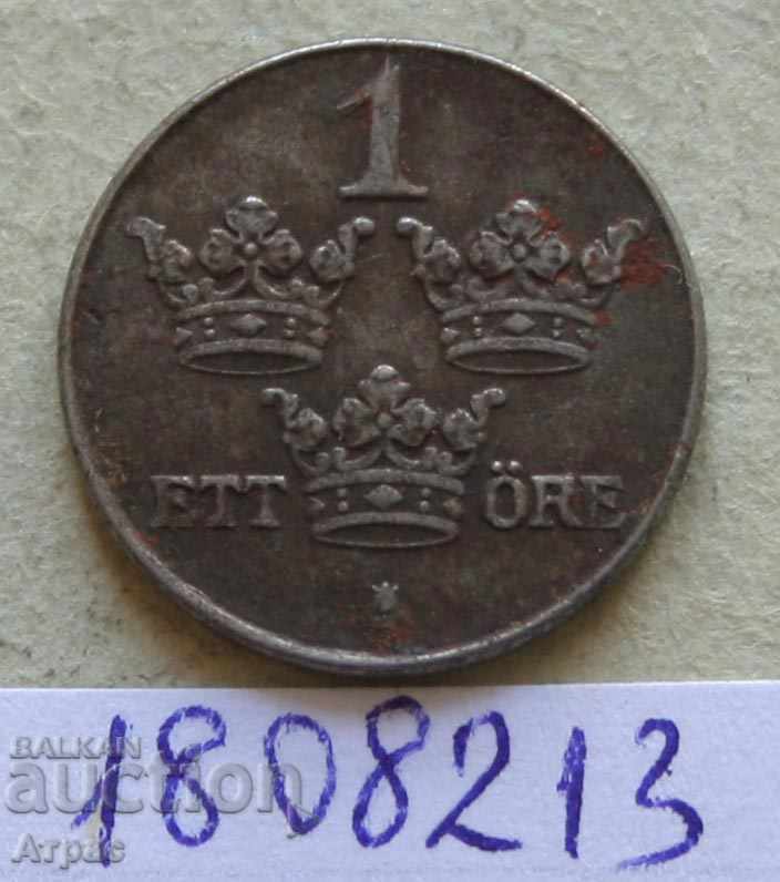 1 оре 1947 Швеция -желязо