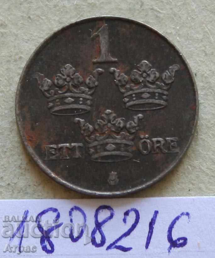 1 Pol. 1948 Suedia -Jew cu preț € 0.46 | 0.90 BGN 1 Pol. 1948 Suedia -Jew cu preț € 0.46 | 0.90 BGN