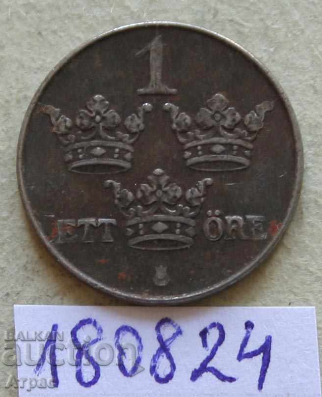 1 оре 1948 Швеция -желязо